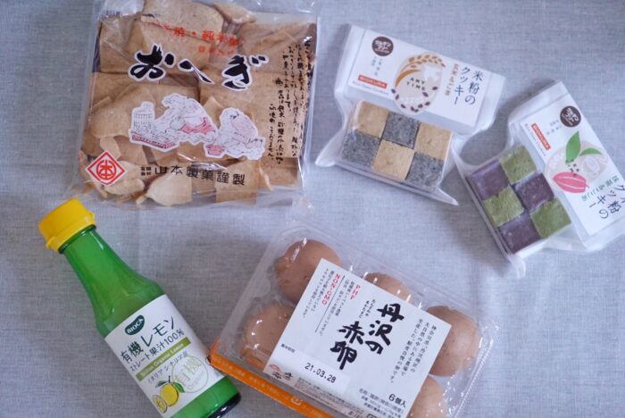 成城石井 購入品 グルテンフリーのおいしいやつ 発見しました Satomi Kanuma