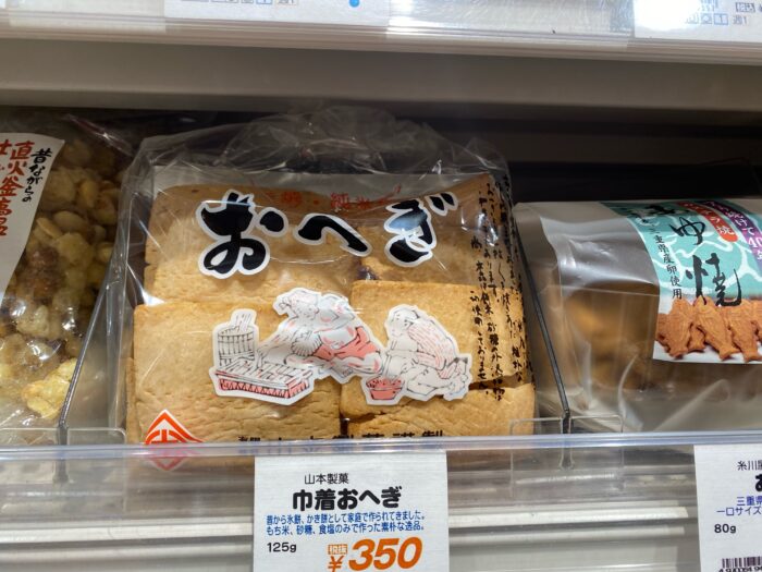 成城石井 購入品 グルテンフリーのおいしいやつ 発見しました Satomi Kanuma